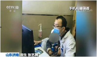 哈医二院爆料新闻事件最新,揭开医疗纠纷背后真相,患者权益再引关注